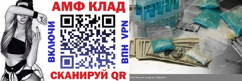 АМФЕТАМИН 98%  Шахты 