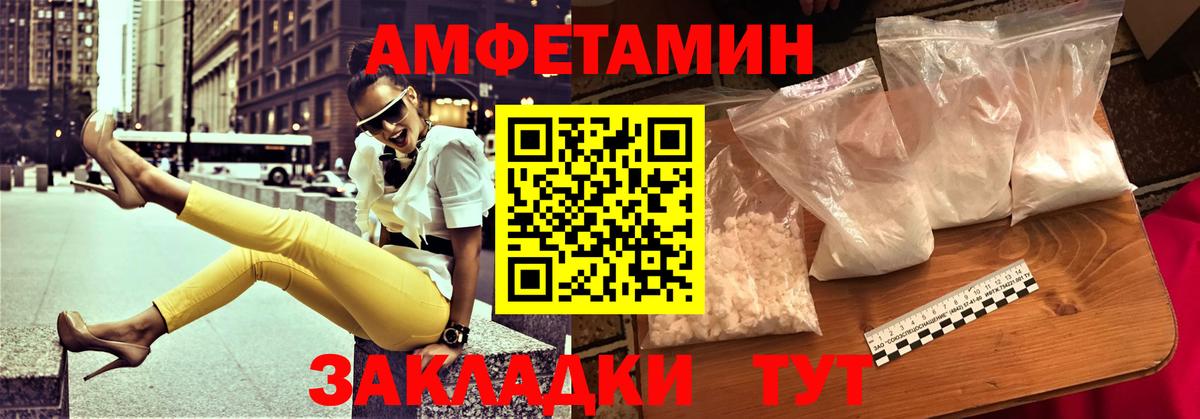 Amphetamine  Amphetamine 98%  Amphetamine  Шахты  Вход с VPN 