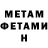 Метадон methadone Alertxandra
