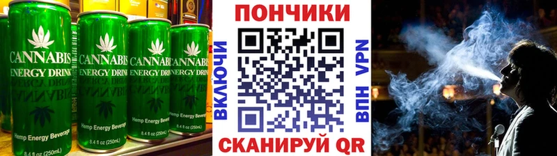 магазин продажи Шахты Canna-Cookies марихуана