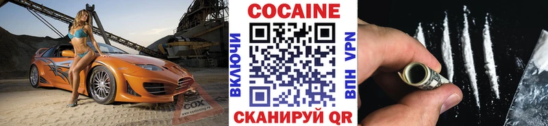 купить наркотики сайты  Шахты  сайты даркнета телеграм  Кокаин Эквадор 