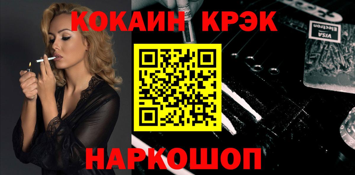 АМФЕТАМИН Шахты