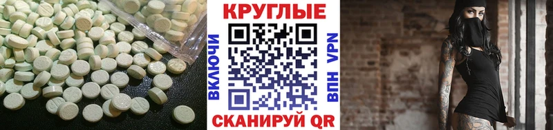 Ecstasy бентли  Шахты 