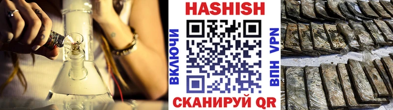 ГАШ Cannabis гидра сайт Шахты