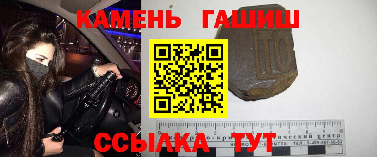 ГАШ Изолятор Шахты