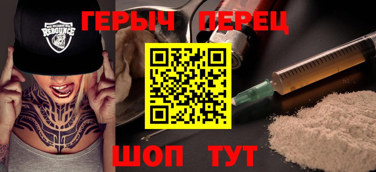 Шахты  Героин Афган  Вход с VPN 