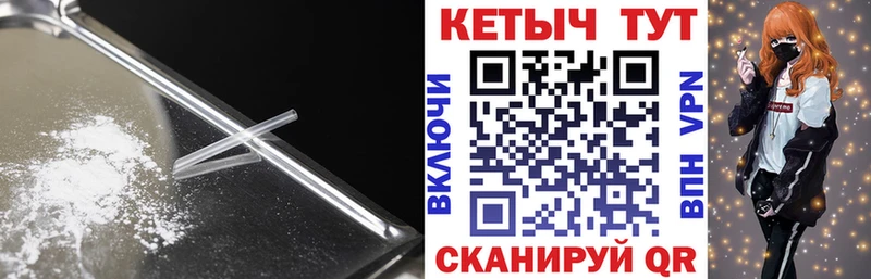 наркошоп  Шахты  КЕТАМИН ketamine 