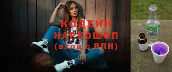 spice Абинск