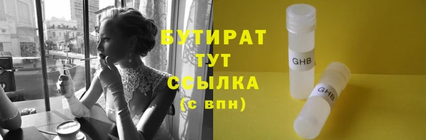 apvp Абдулино