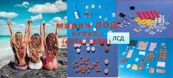 синтетический гашиш Алексеевка