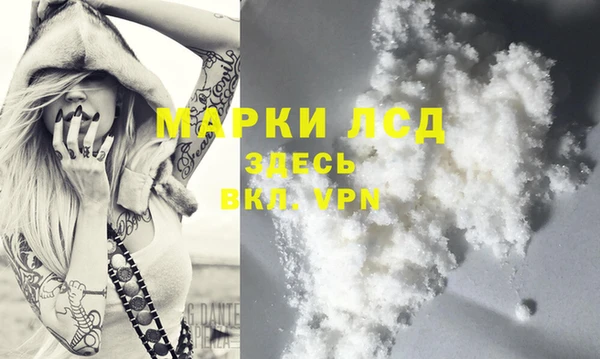 синтетический гашиш Алексеевка