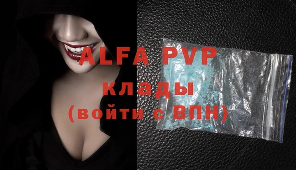 apvp Абдулино