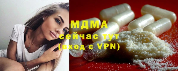 синтетический гашиш Алексеевка