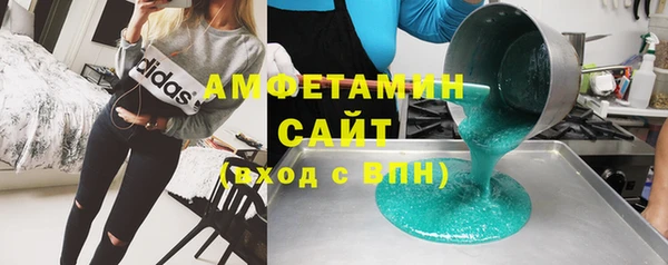 синтетический гашиш Алексеевка