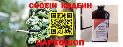 тгк Пушкино