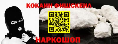 мяу мяу кристалл Пугачёв