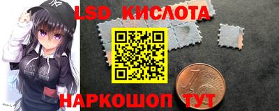 тгк Пушкино