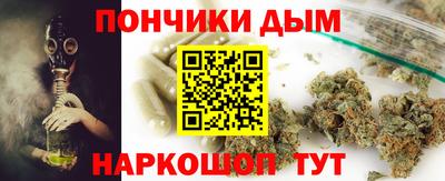 мяу мяу кристалл Пугачёв