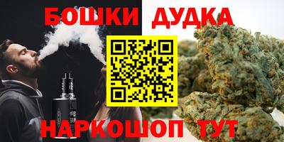 тгк Пушкино