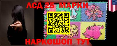 тгк Пушкино