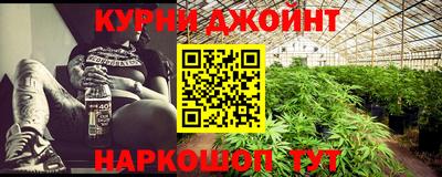 тгк Пушкино