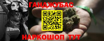 тгк Пушкино