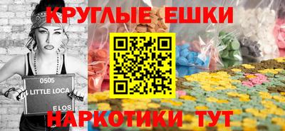 тгк Пушкино