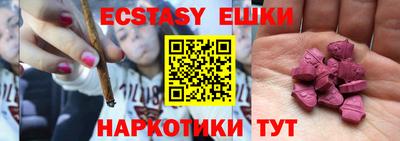 мяу мяу кристалл Пугачёв