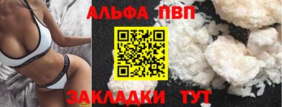 мяу мяу кристалл Пугачёв