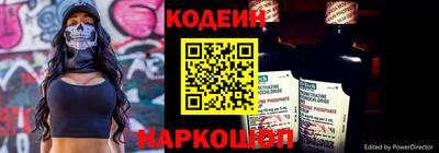 тгк Пушкино