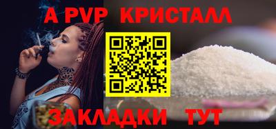 тгк Пушкино
