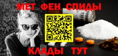 мяу мяу кристалл Пугачёв