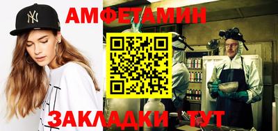 тгк Пушкино