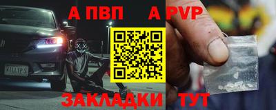 мяу мяу кристалл Пугачёв