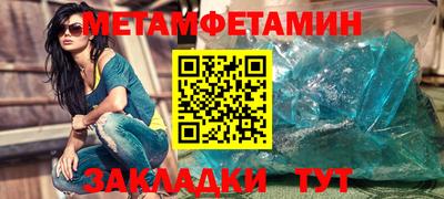 мяу мяу кристалл Пугачёв