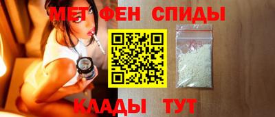 мяу мяу кристалл Пугачёв