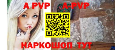 мяу мяу кристалл Пугачёв