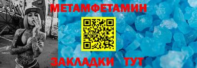 мяу мяу кристалл Пугачёв