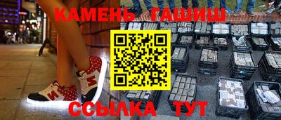 тгк Пушкино