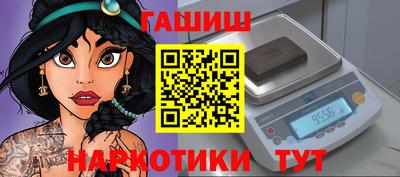 тгк Пушкино
