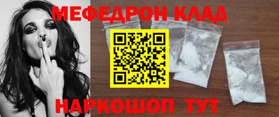 мяу мяу кристалл Пугачёв