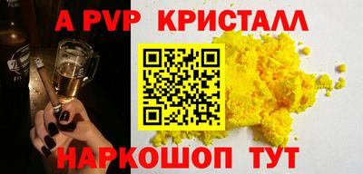 тгк Пушкино