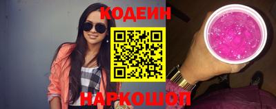 мяу мяу кристалл Пугачёв