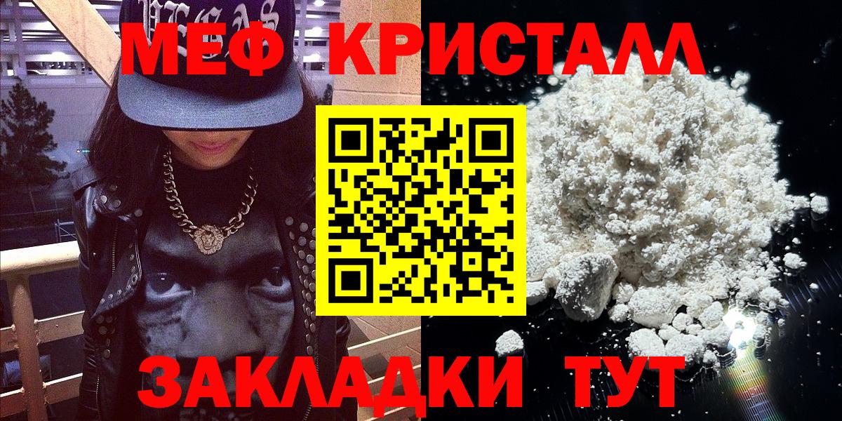 МЕФ Шахты