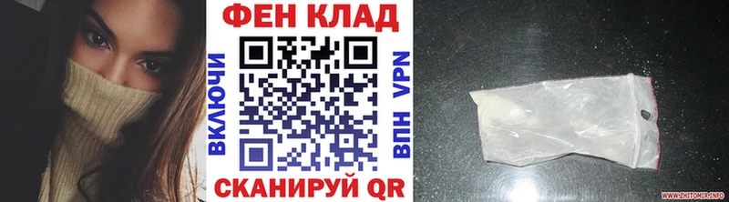 купить   MEGA зеркало  Первитин Methamphetamine  Шахты 