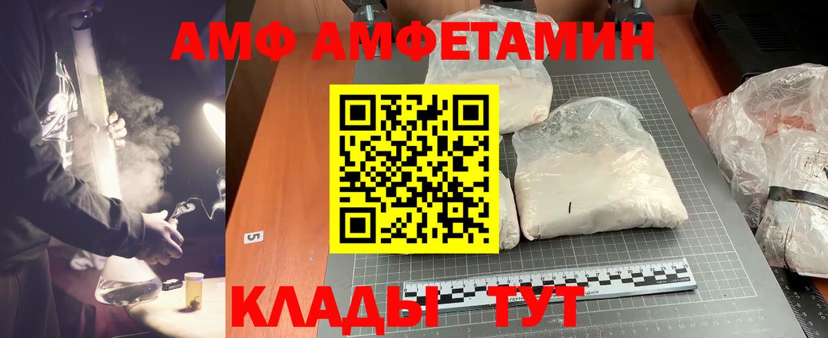 Шахты  Первитин  Вход с VPN  Первитин мет  Первитин мет 