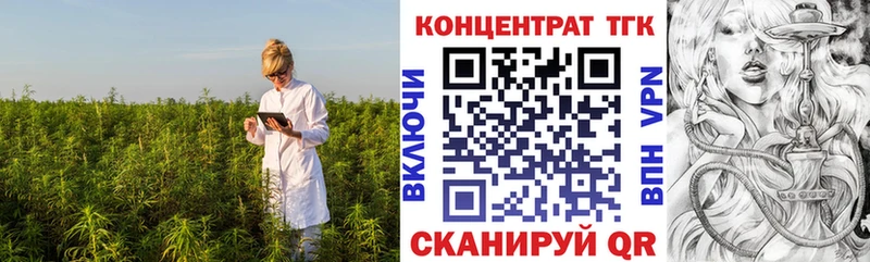 что такое наркотик  hydra ТОР  ТГК Wax  Шахты 
