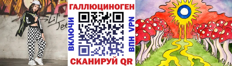 Галлюциногенные грибы мицелий Шахты