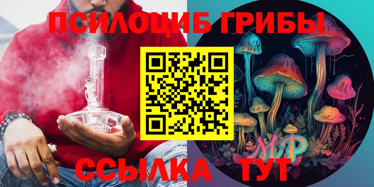 Шахты  Галлюциногенные грибы прущие грибы  Псилоцибиновые грибы MAGIC MUSHROOMS  Вход с VPN 