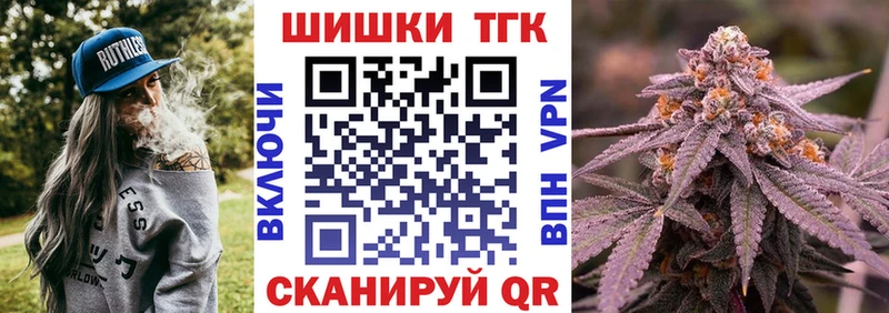 МАРИХУАНА гибрид Шахты
